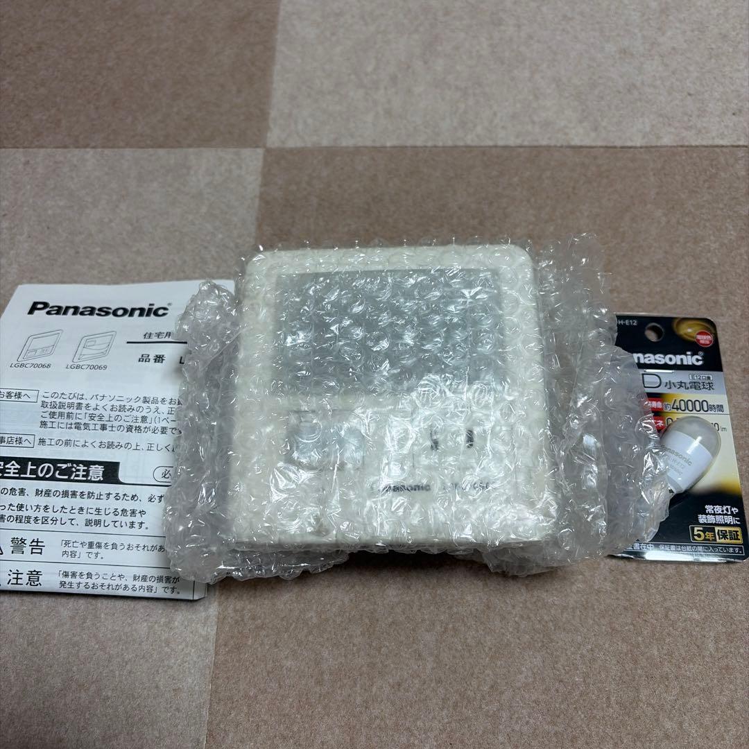 Panasonic LGBC 70068 フットライト