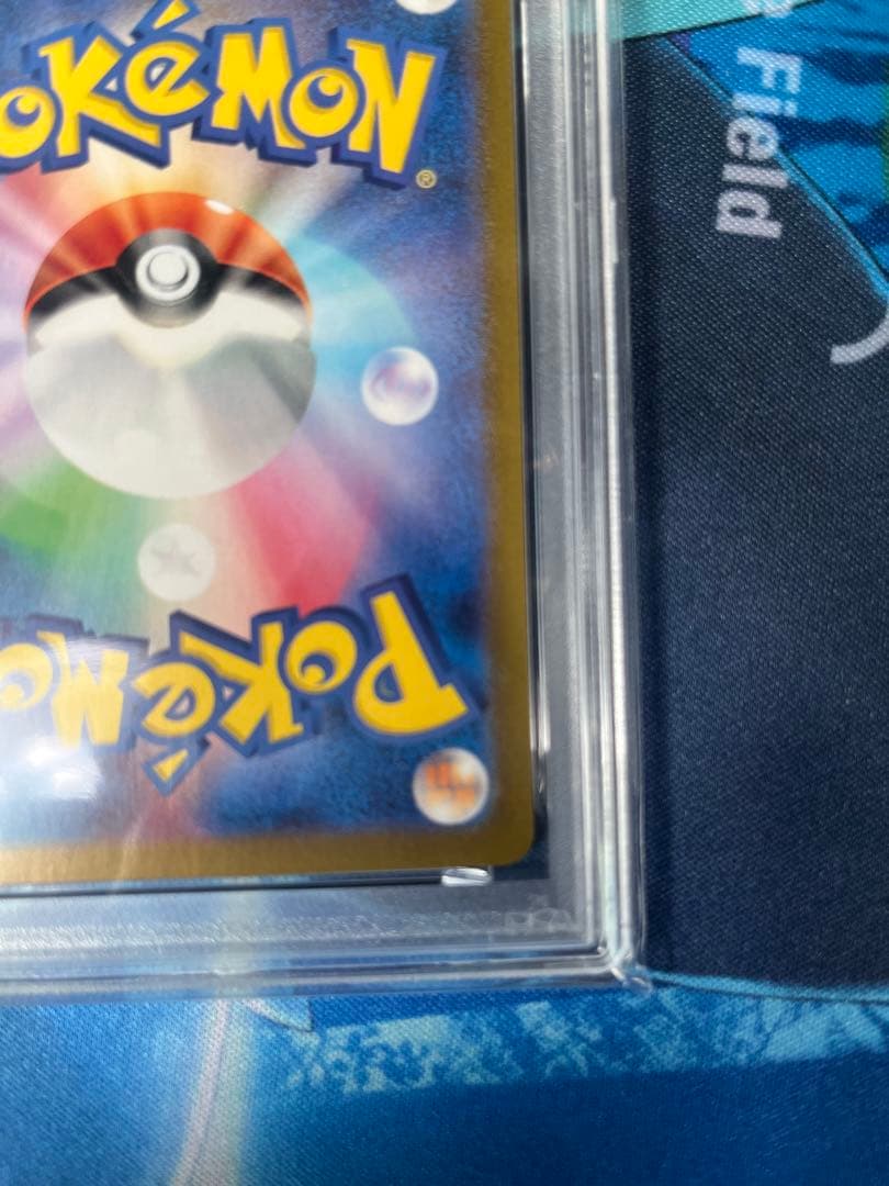 【PSA10】ポケモンカード151収録ヒトカゲ AR SV2a 168/165