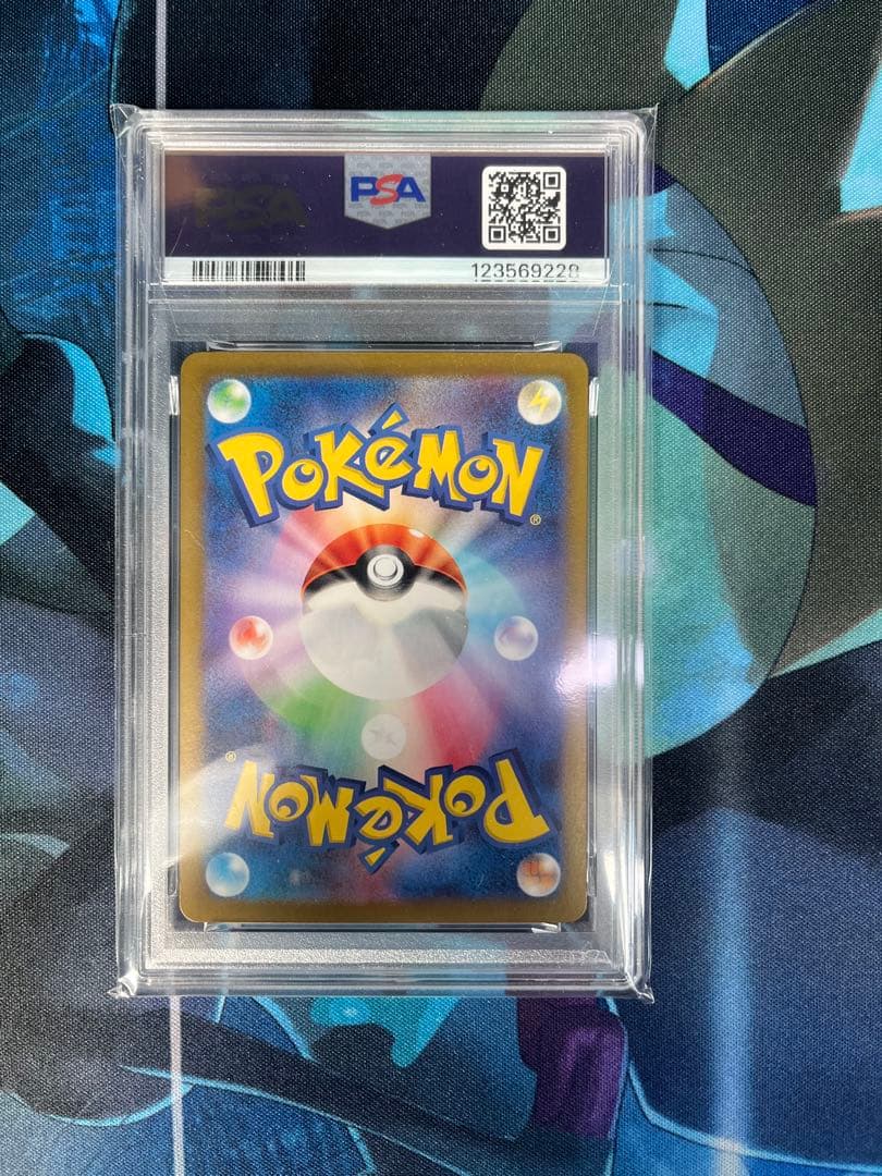 【PSA10】ポケモンカード151収録ヒトカゲ AR SV2a 168/165