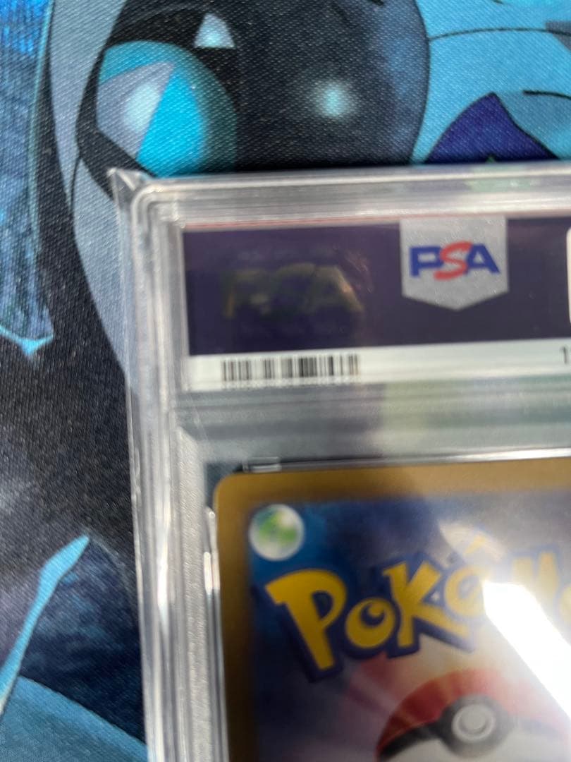 【PSA10】ポケモンカード151収録ヒトカゲ AR SV2a 168/165