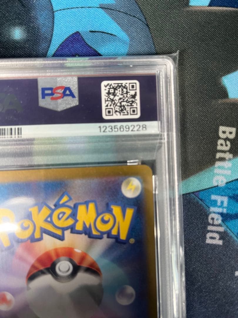 【PSA10】ポケモンカード151収録ヒトカゲ AR SV2a 168/165