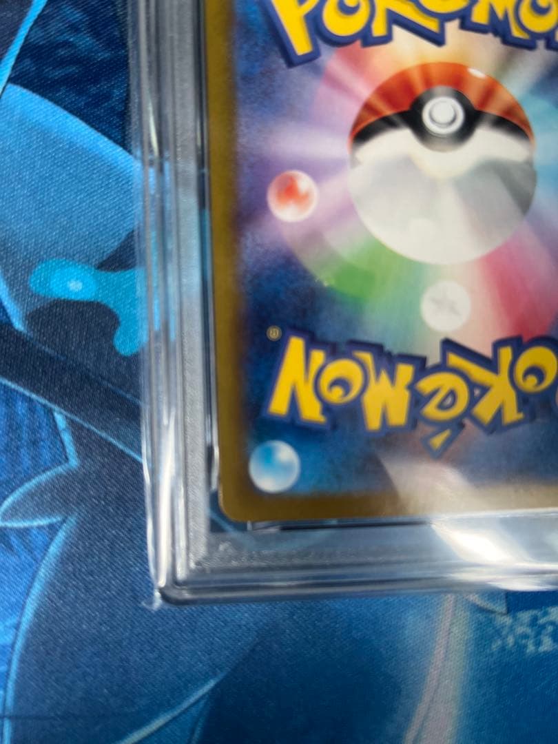 【PSA10】ポケモンカード151収録ヒトカゲ AR SV2a 168/165