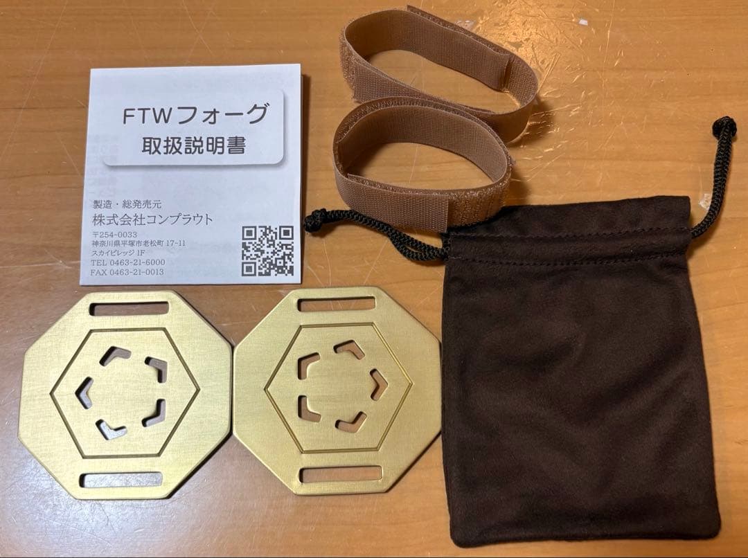 FTW フォーグ