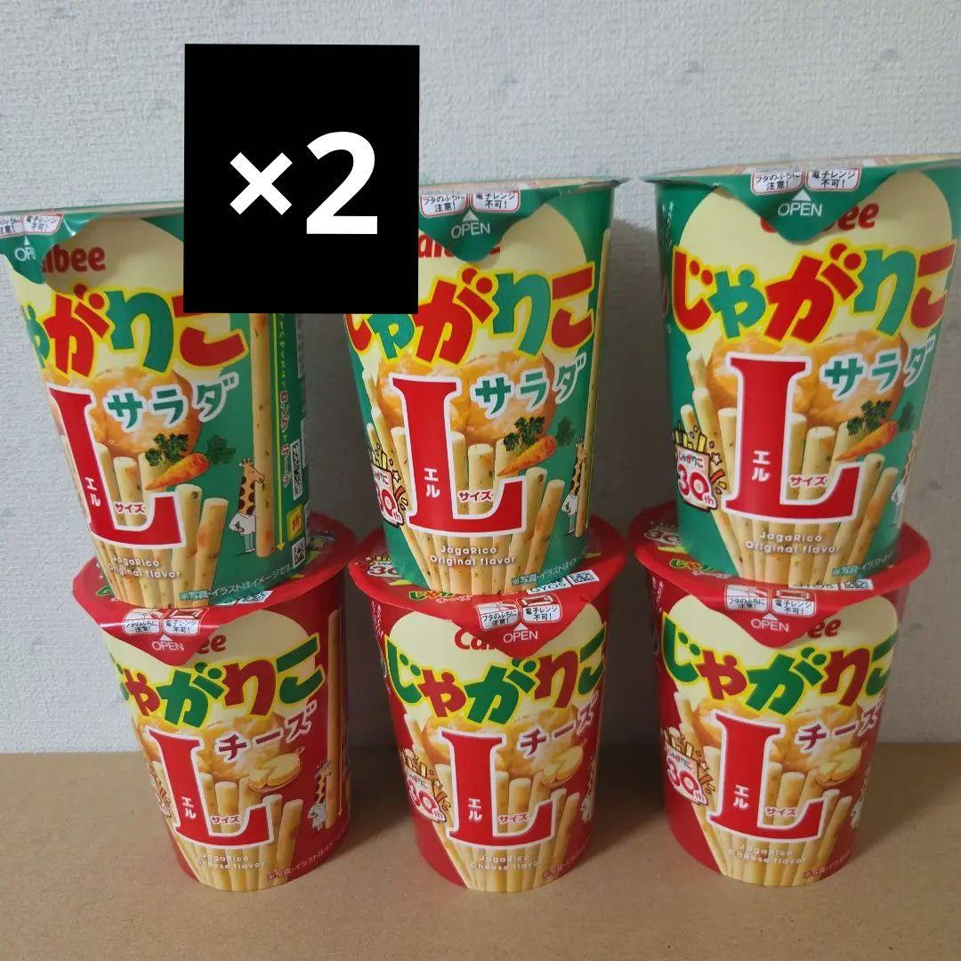 アミューズメント景品　15点セット