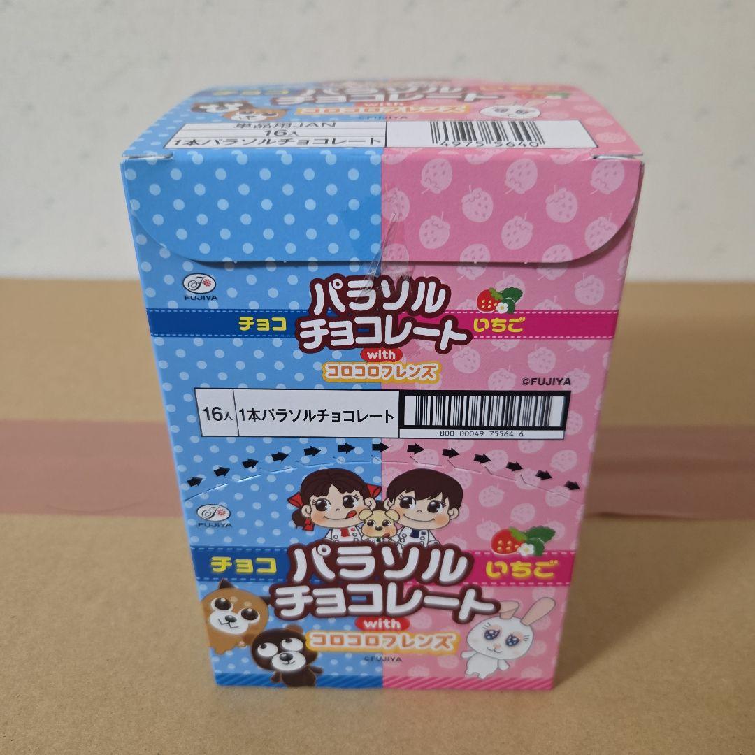 アミューズメント景品　15点セット