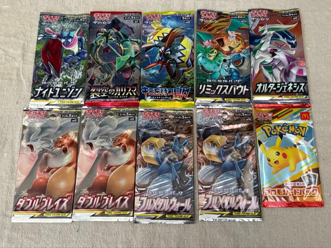 絶版　ポケモンカードパックセット