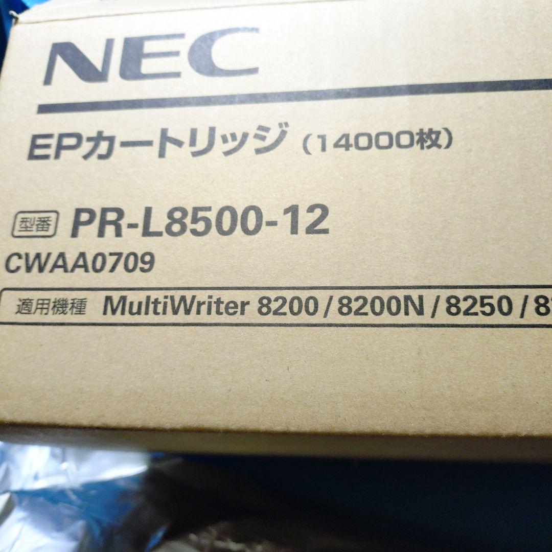 プリンター・複合機 NEC PR-L8500-12