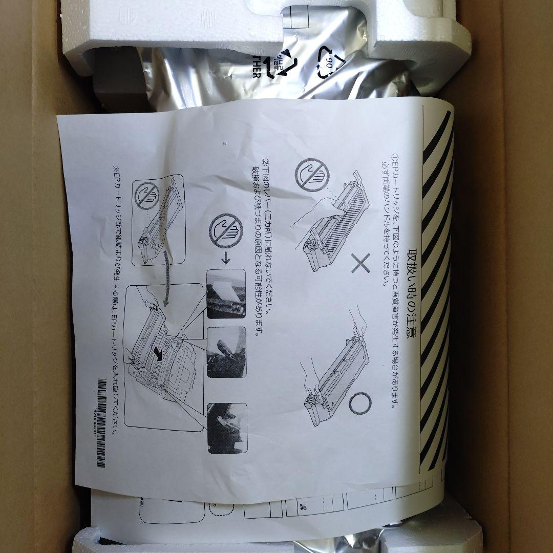 プリンター・複合機 NEC PR-L8500-12