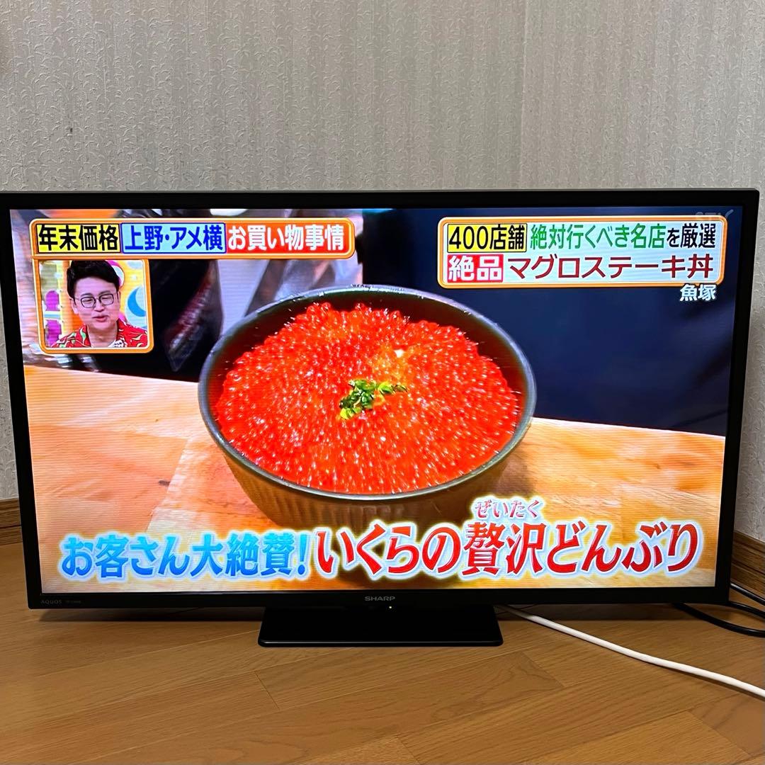 シャープアクオス液晶テレビ　32V型 2T-C32DC 2021年製