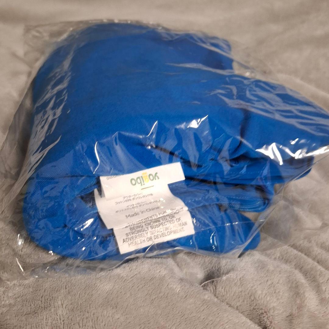 ヨギボーマックス カバー ブルー系