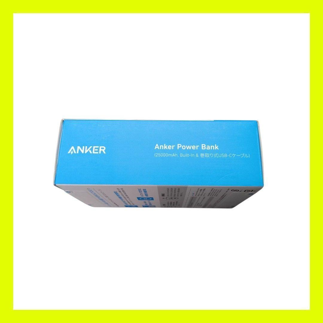 【新品・未開封】Anker Power Bank 25000mAh