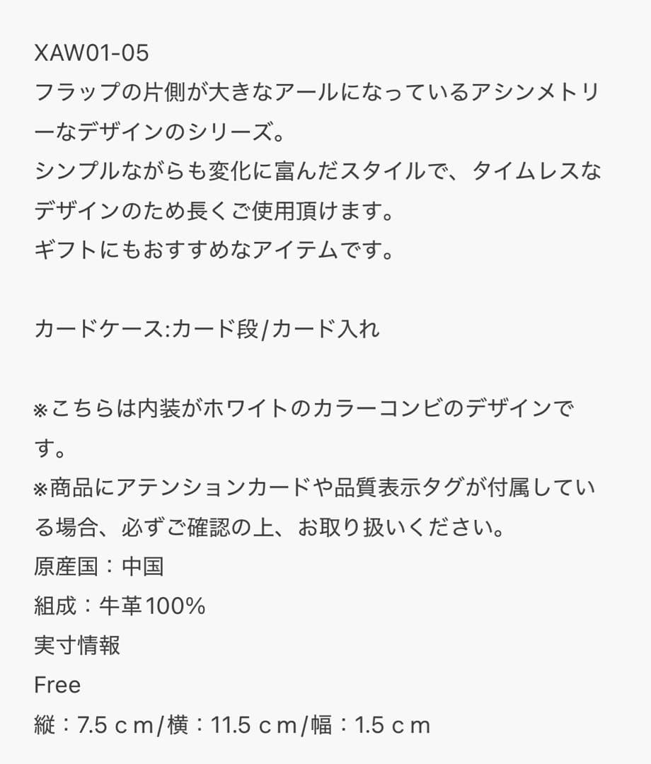 agnis b アニエスベー カードケース 名刺入れ ブラック