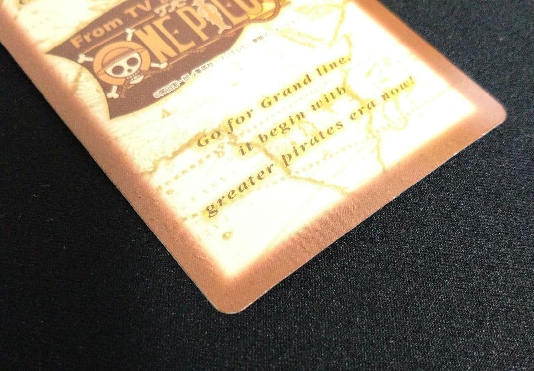 ワンピース カードダス ハイパーバトル S75 2枚セット