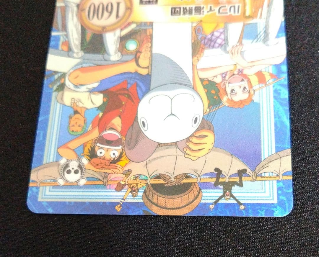 ワンピース カードダス ハイパーバトル S75 2枚セット