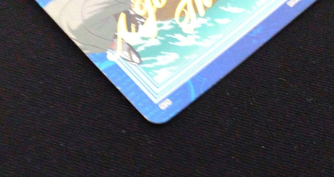 ワンピース カードダス ハイパーバトル S75 2枚セット