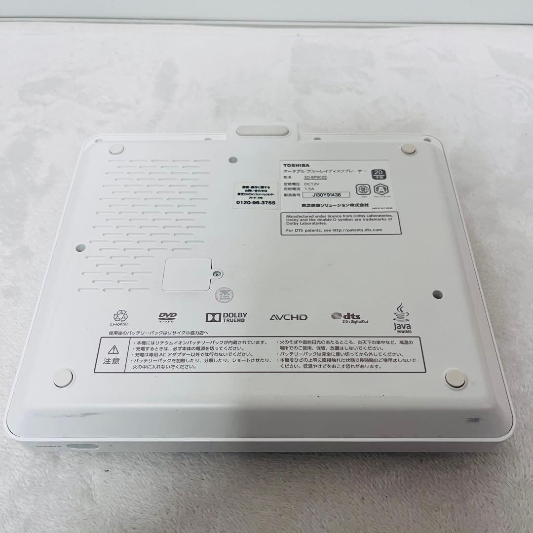 TOSHIBA SD-BP900S 東芝　ポータブルプレーヤー