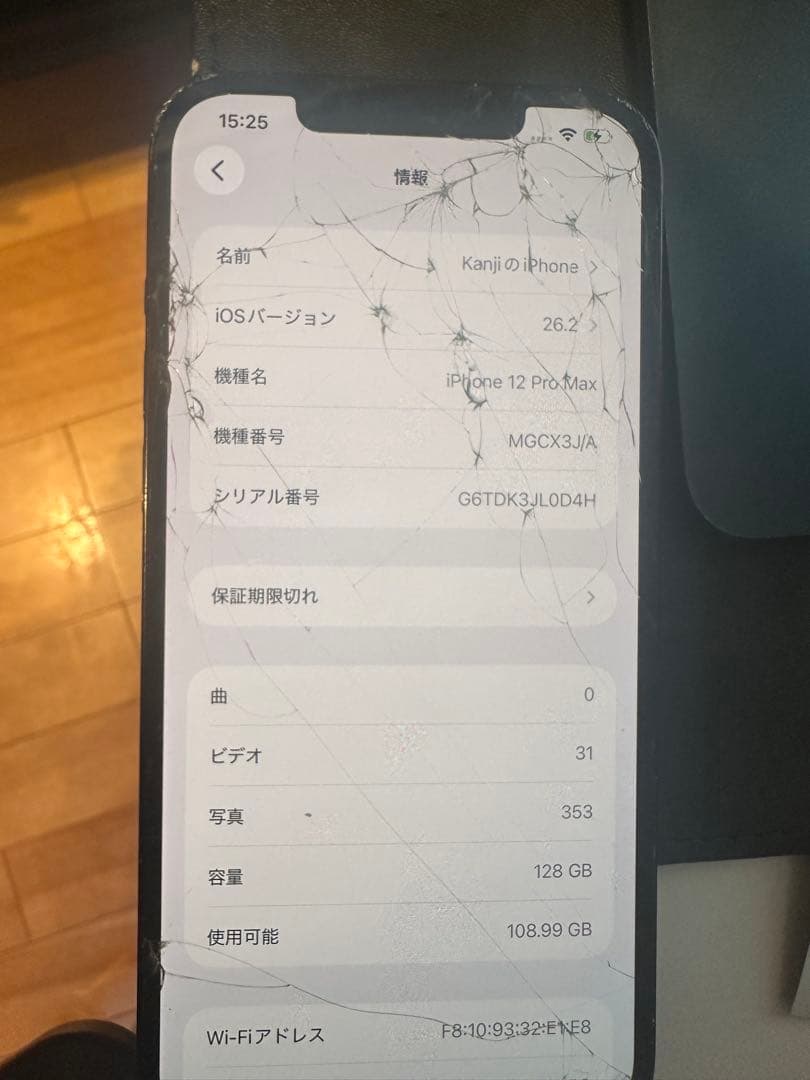 iPhone 12 Pro Max 128GB割れ
