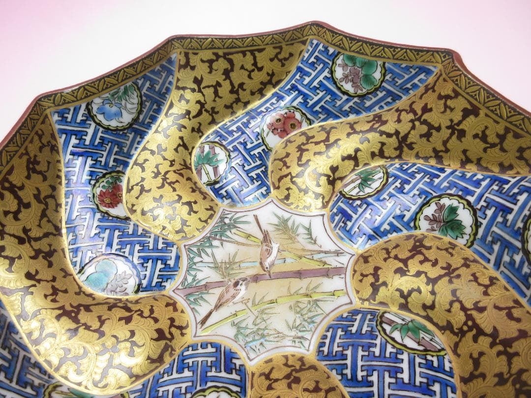 九谷焼 在銘 清水翠東 本捻色絵金彩花鳥紋 菓子鉢 捻り鉢 TN98 70724
