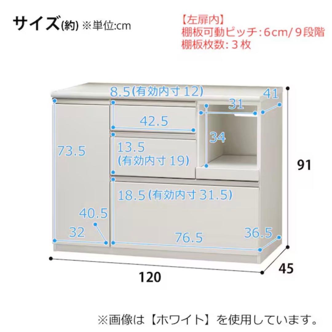 【美品】キッチンカウンター　ニトリ　アルミナ2 （120CT DBR）