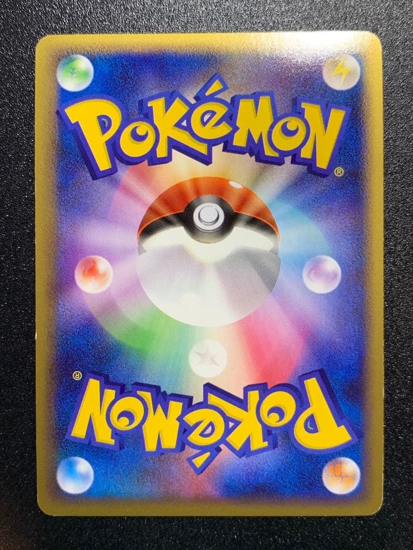 ポケモンカードLEGEND　ゲンガーグレート