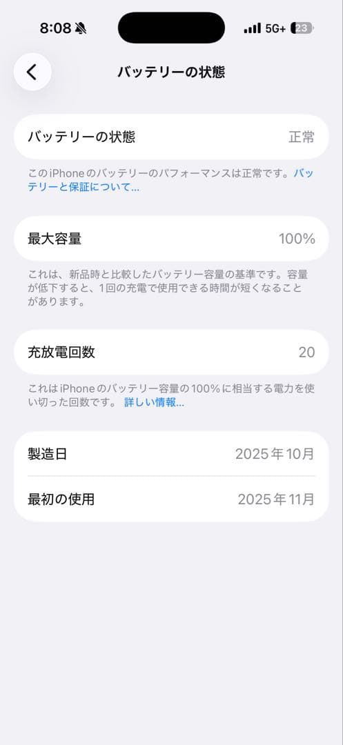 【ほぼ新品、海外アメリカ版】iPhone17pro 256gb US