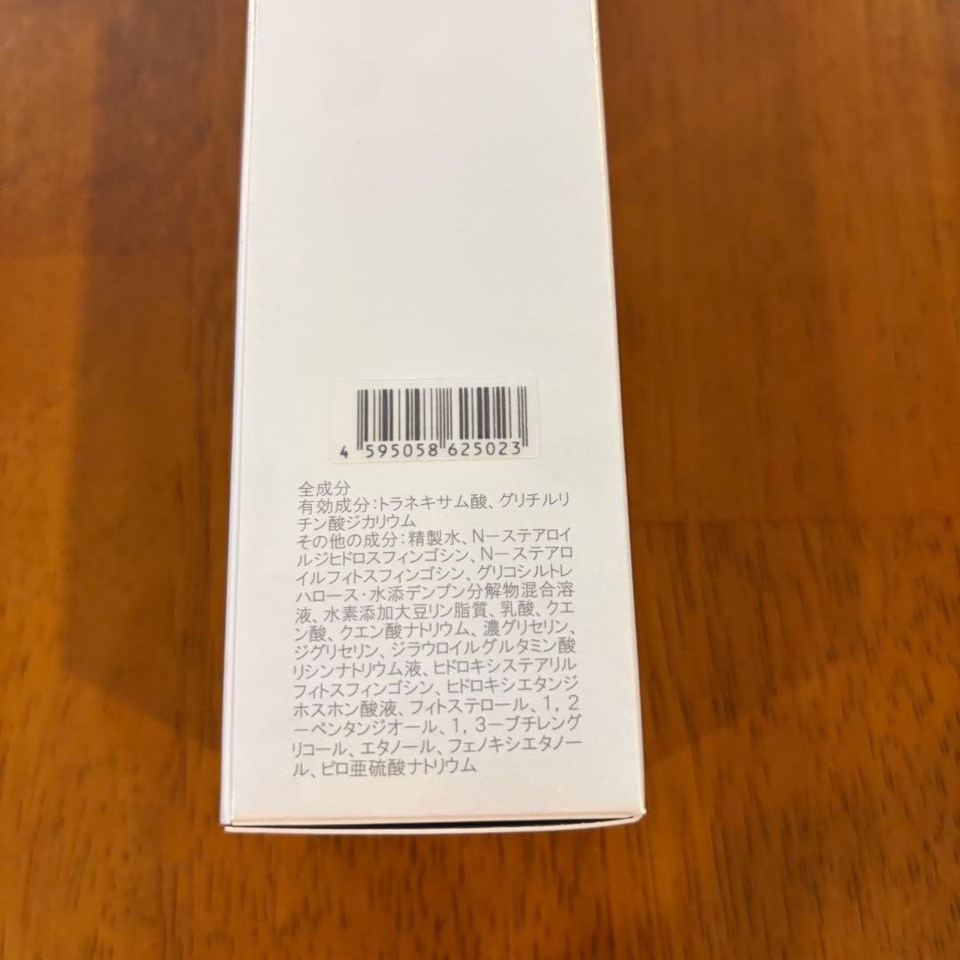 ガウディスキン インナーモイストTAローション 180ml