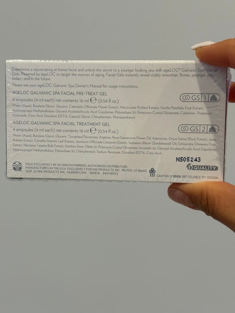 ニュースキン　ガルバニックスパフェイシャルジェル5箱