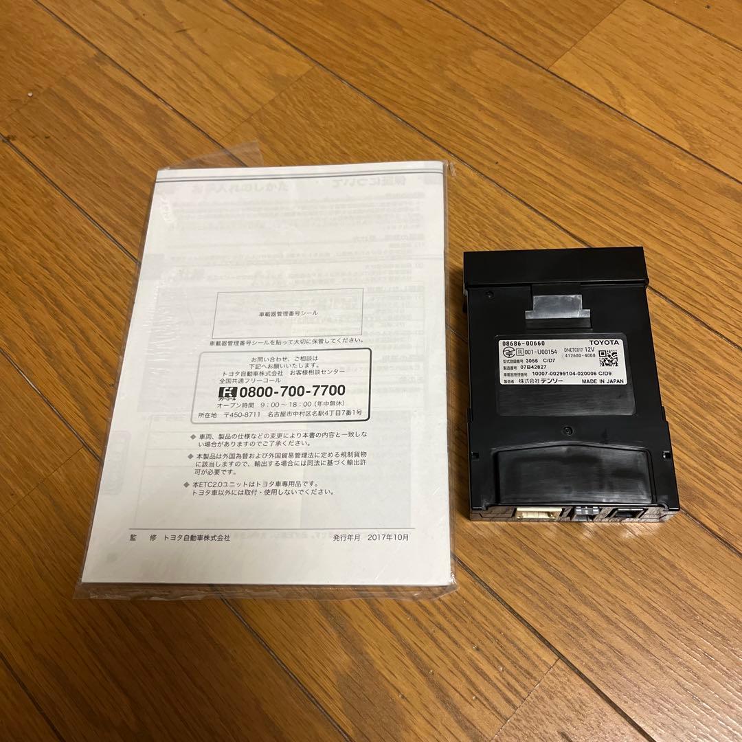 トヨタ 純正ビルトインETC 2.0 08686-00660