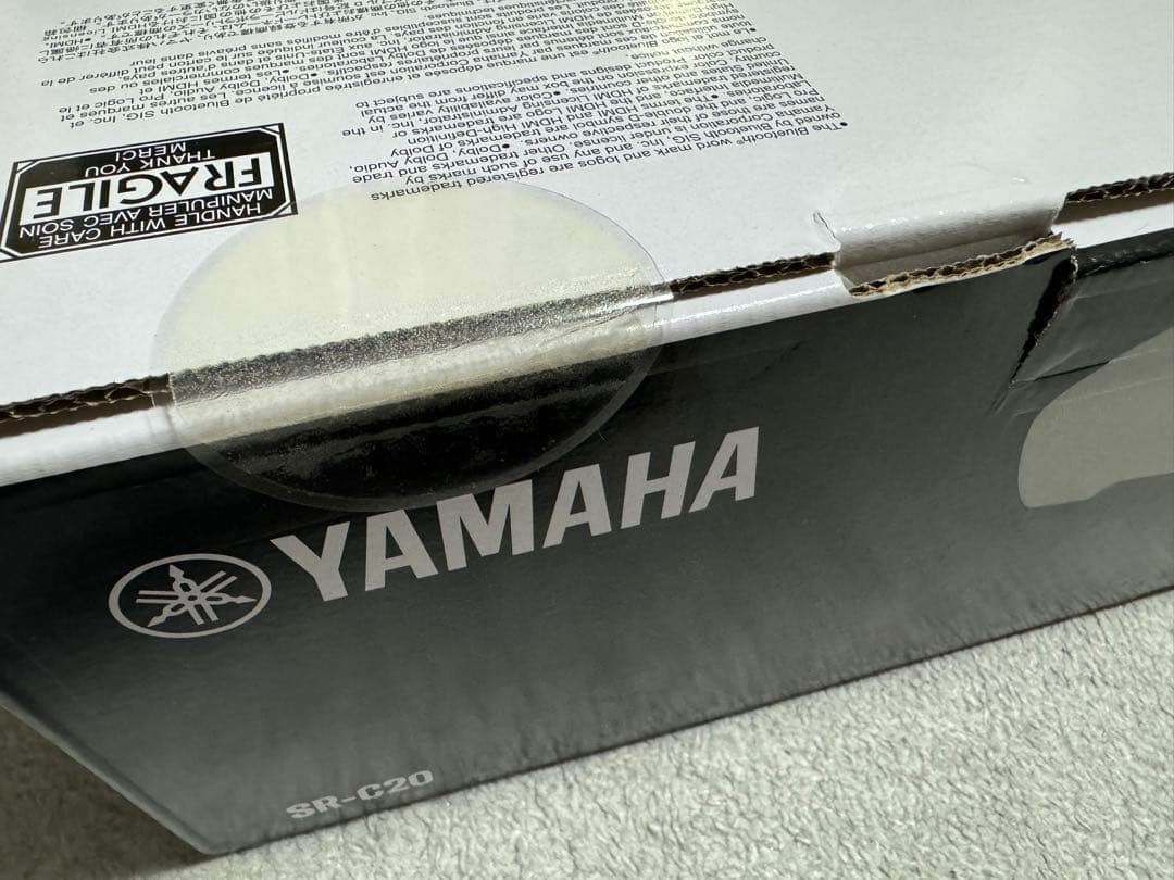 YAMAHA ヤマハ SR-C20A(W) ホワイト サウンドバー