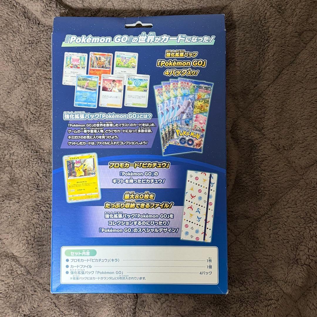 【未開封】【先着順】ポケモンGO スペシャルセット＆ファイルセット まとめ売り