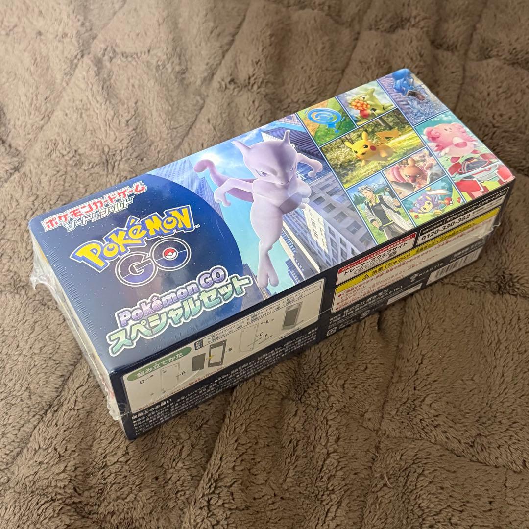 【未開封】【先着順】ポケモンGO スペシャルセット＆ファイルセット まとめ売り