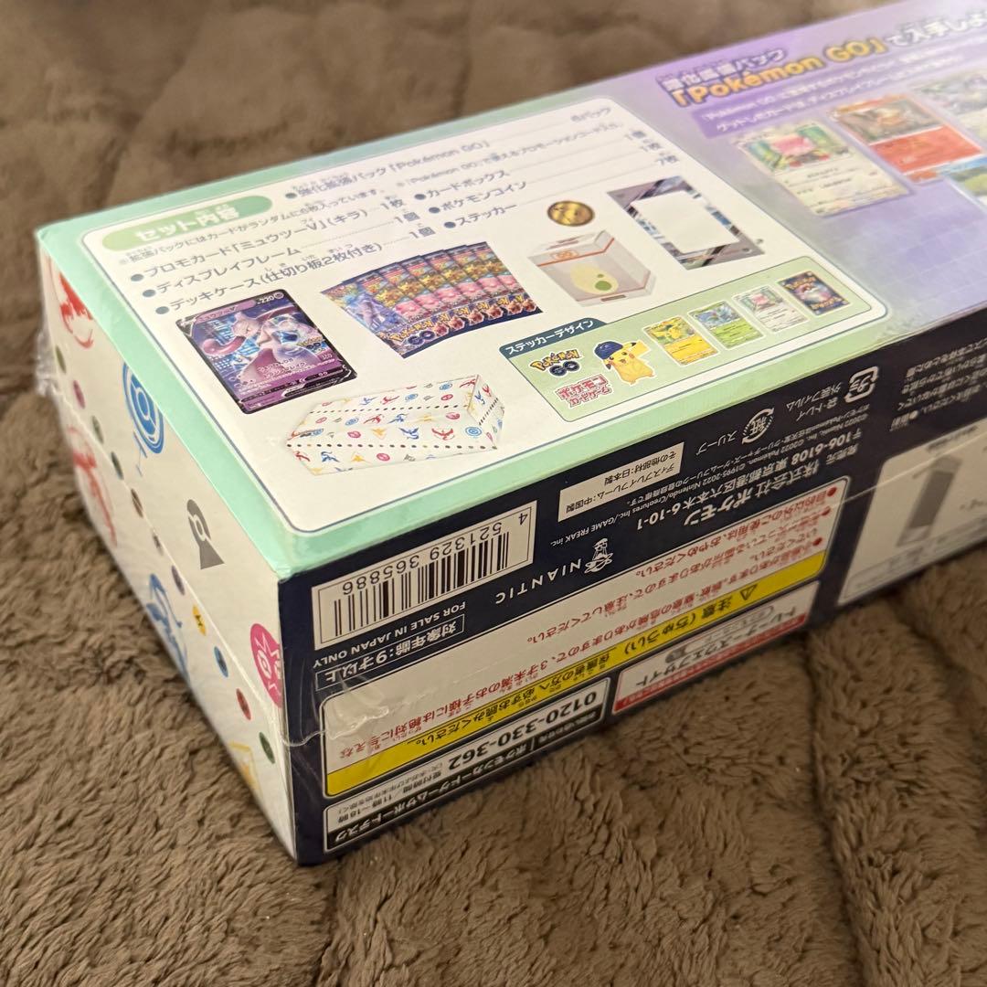 【未開封】【先着順】ポケモンGO スペシャルセット＆ファイルセット まとめ売り