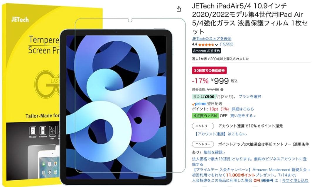 iPad Air (第4世代)10.9インチ スペースグレイ 64GB WiFi