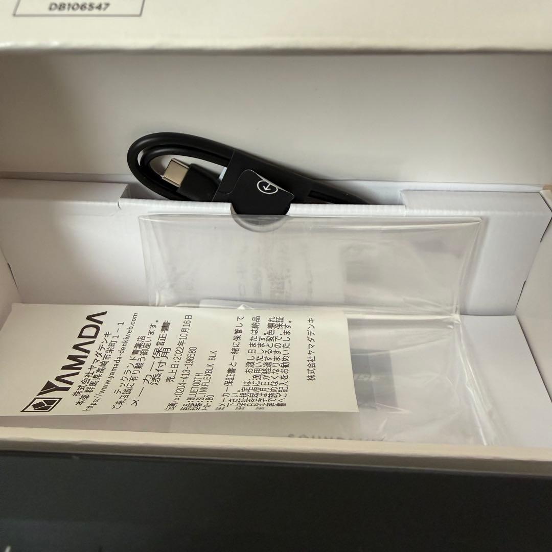 BOSE SoundLink Flex Bluetooth スピーカー