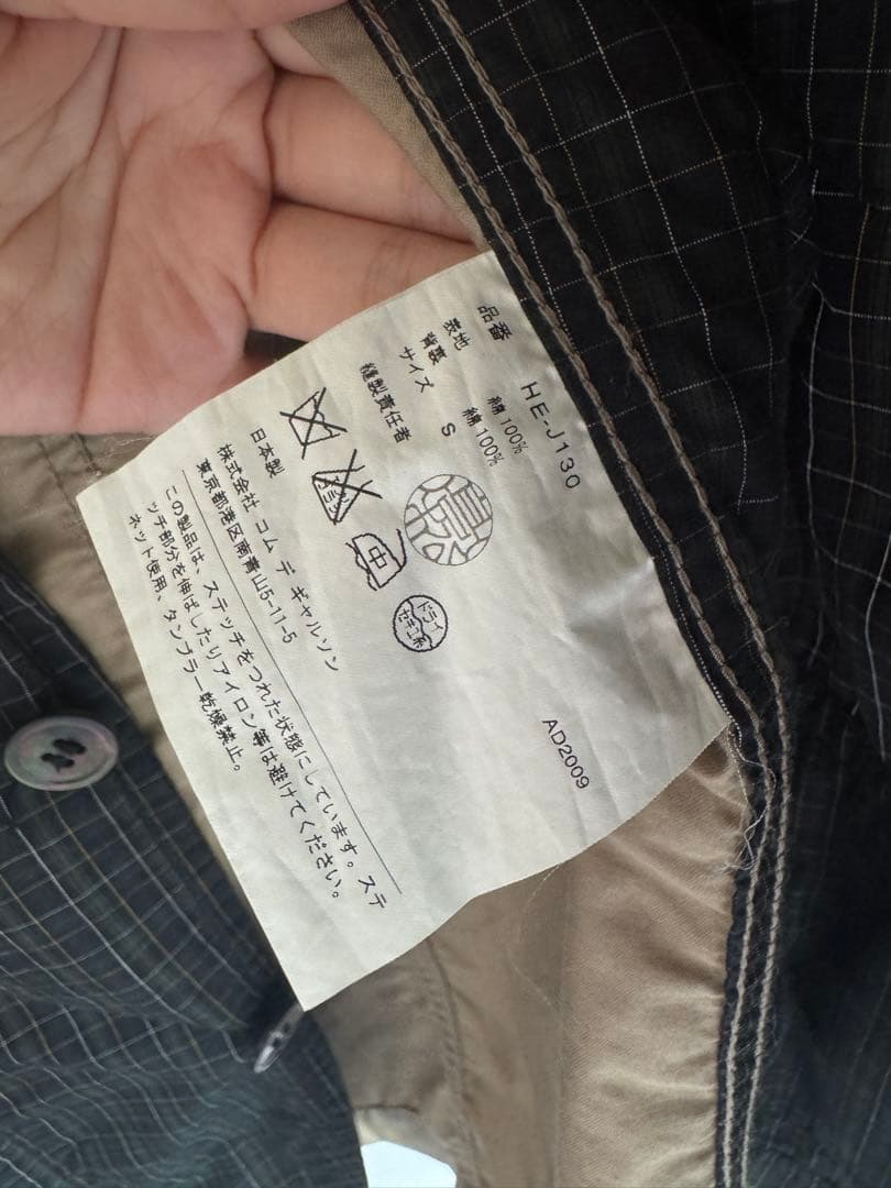 COMME des GARCONS コムデギャルソン テーラードジャケット