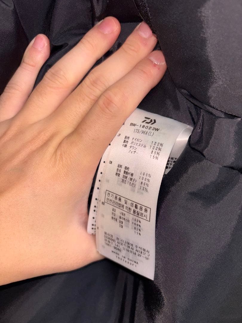 DAIWAPIER39 ダウンベスト