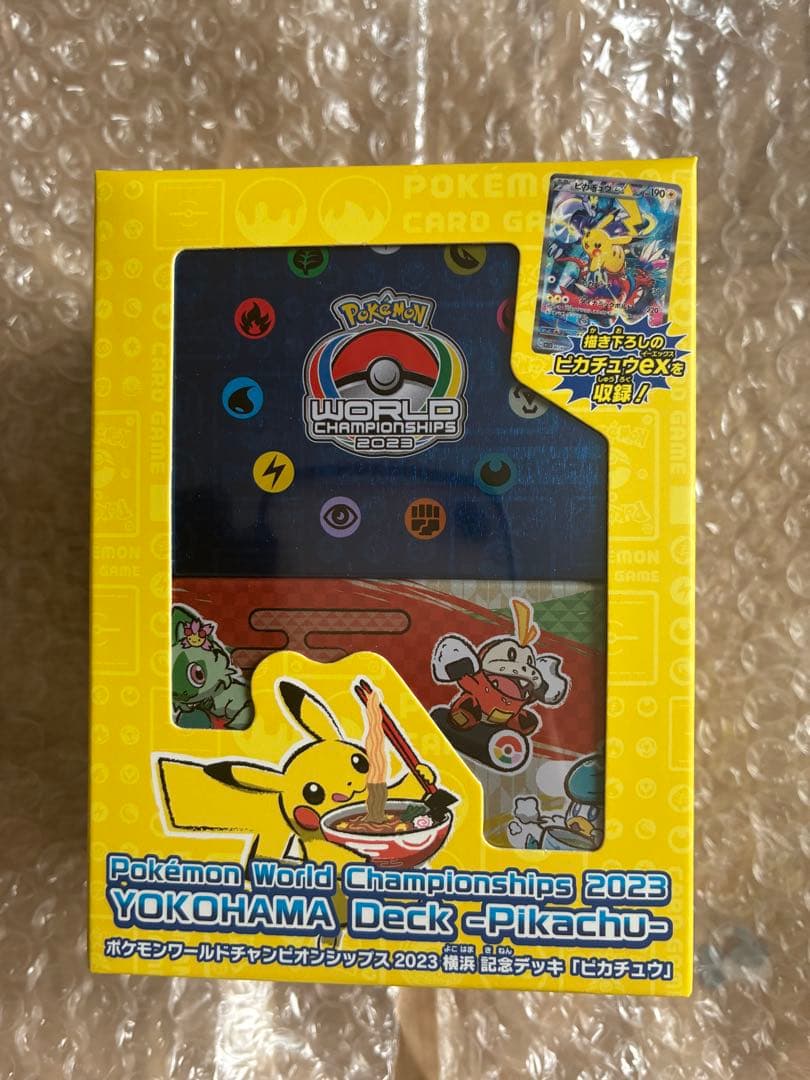 未開封！ポケモンワールドチャンピオンシップス2023！横浜記念デッキピカチュウ