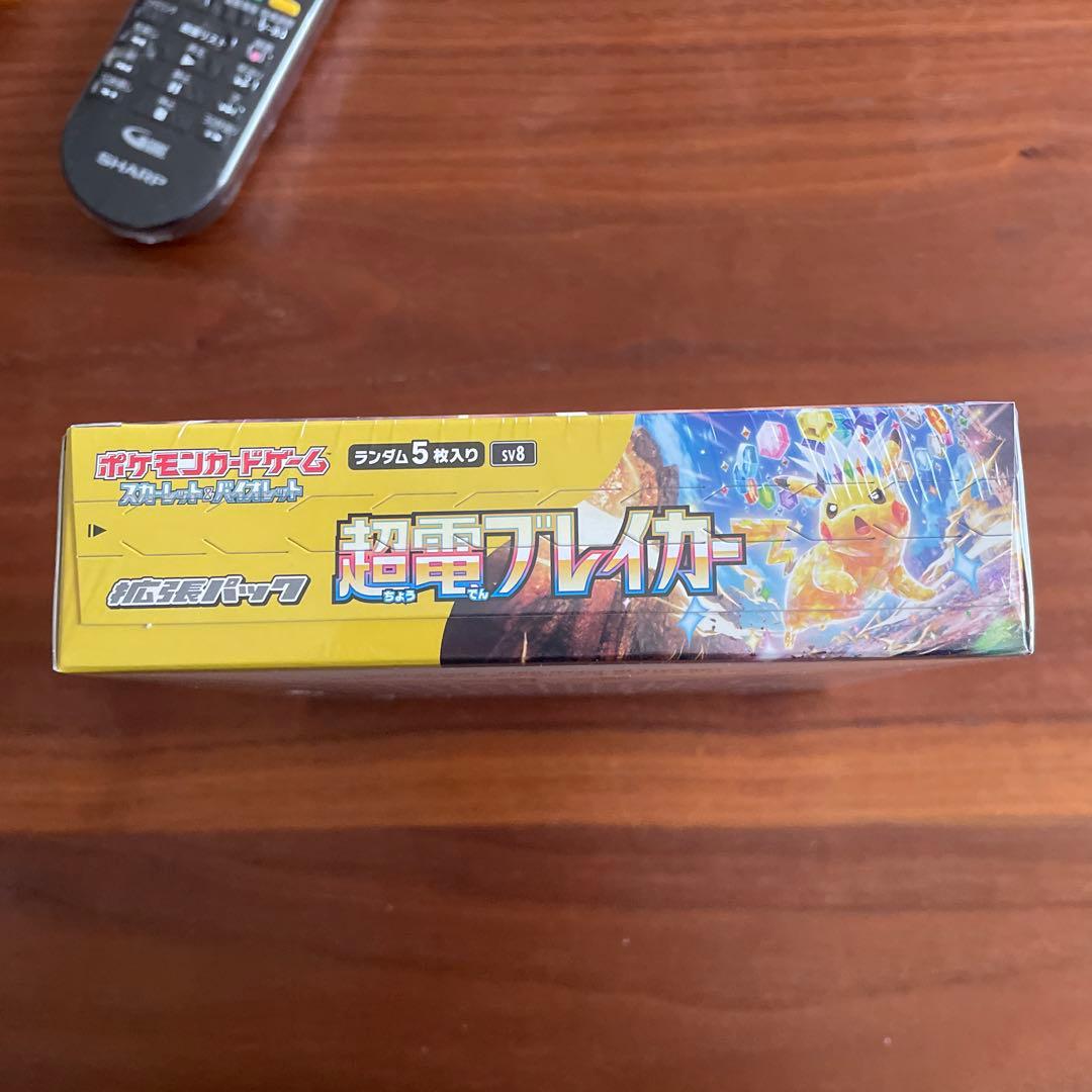 ポケカ　超電ブレイカー　シュリンク付き　1BOX シュリンク破れあり