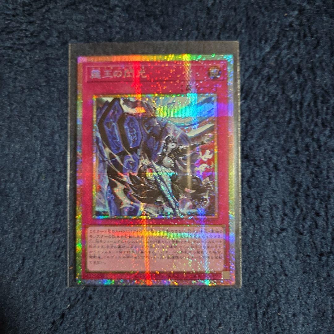 霆王の閃光　ドミナススパーク　プリズマ　1枚