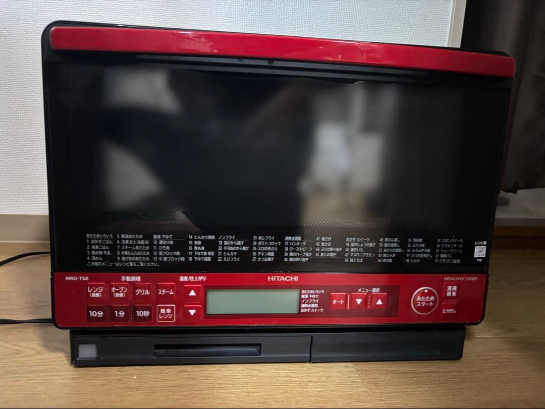 H*O様 HITACHI 日立 スチームオーブンレンジ MRO-TS8 （201