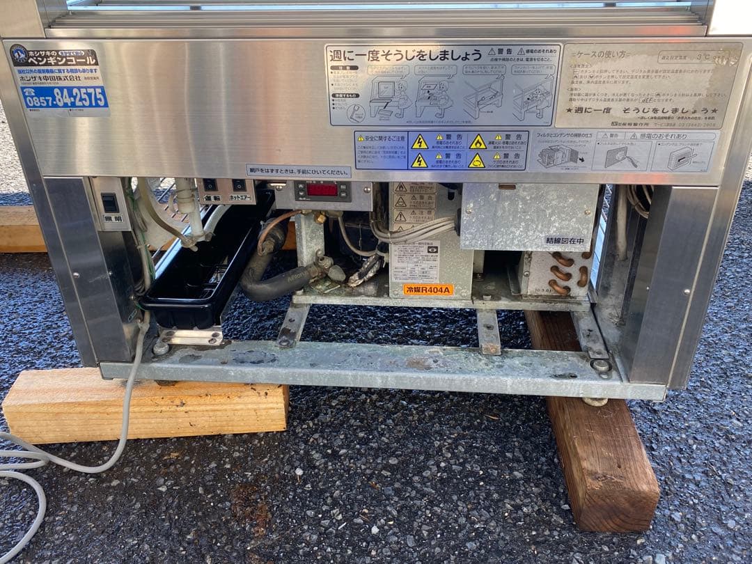 【送料込み】【 美品】ホサカ冷蔵ショーケース 単相100V