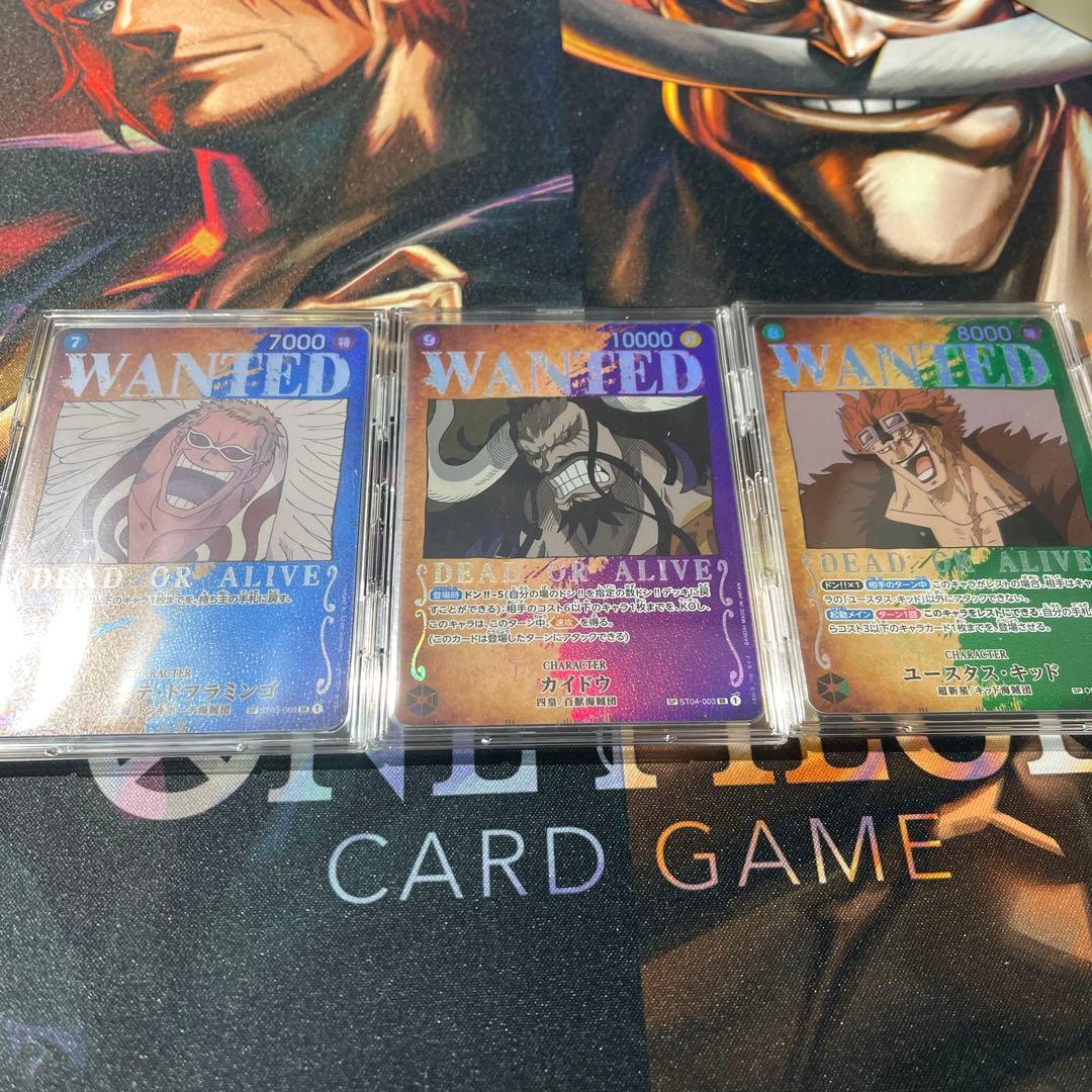 手配書 sp スペシャルカード カイドウ ドフラミンゴ キッド