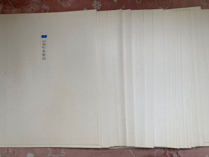 ☆祇園祭 山鉾絵図 西脇友一 京都名所行事絵図刊行会 限定717部☆