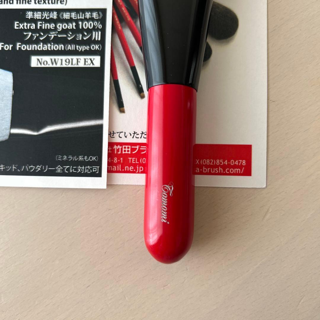 竹田ブラシ　灰リス100% No.WF23SQU