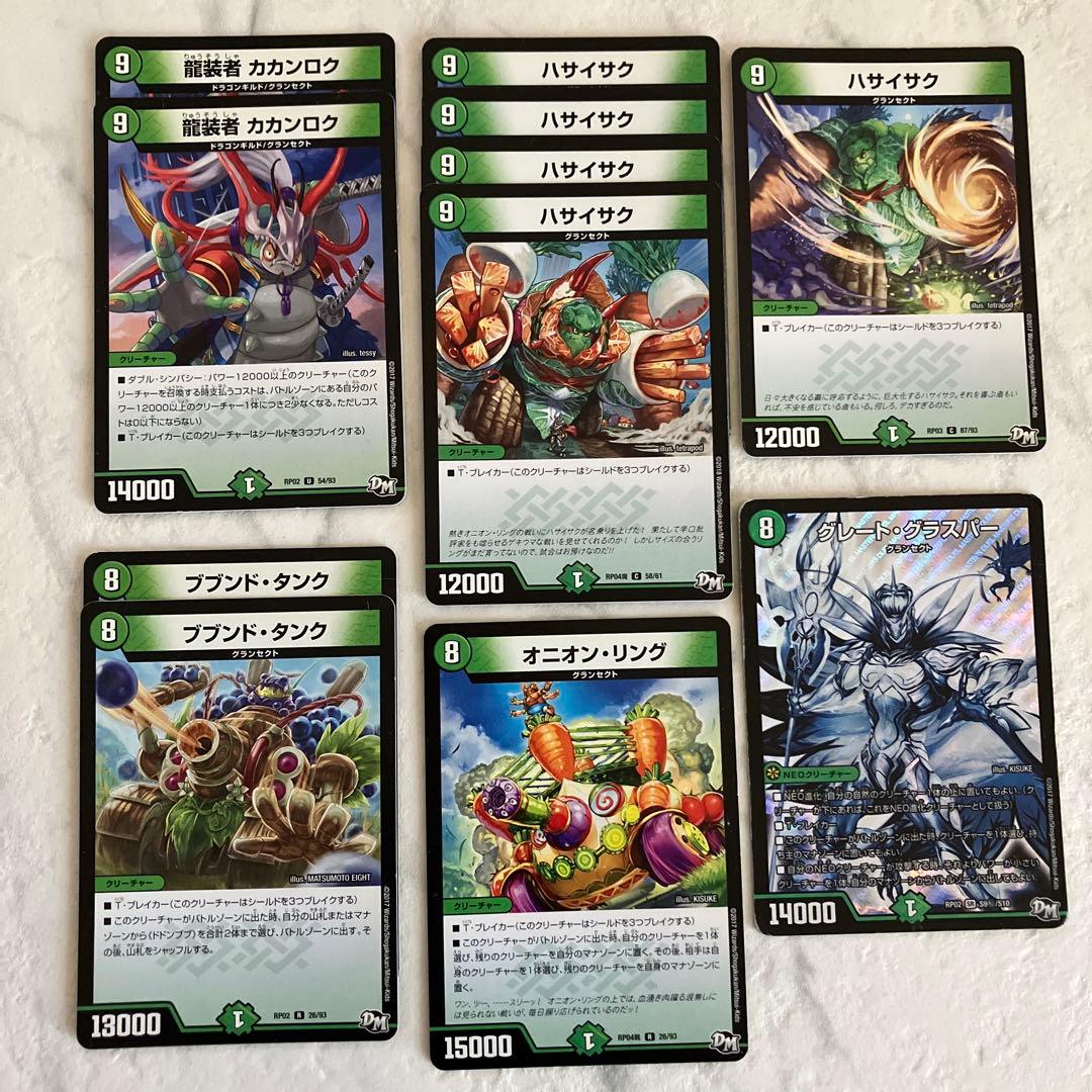 デュエルマスターズ トレーディングカードセット