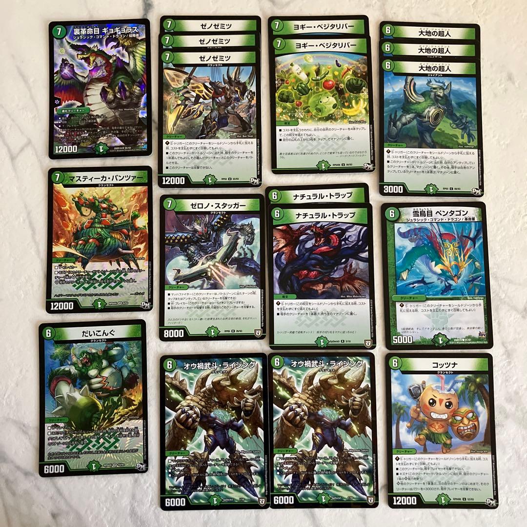 デュエルマスターズ トレーディングカードセット