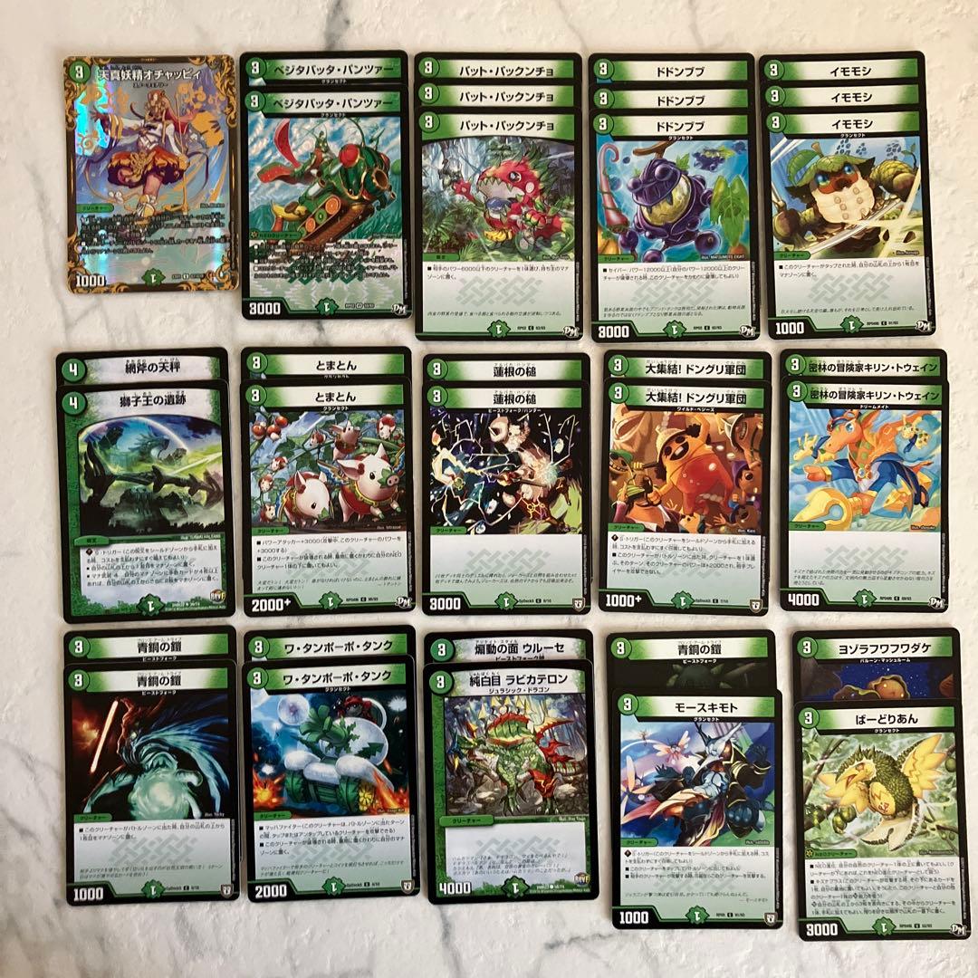 デュエルマスターズ トレーディングカードセット