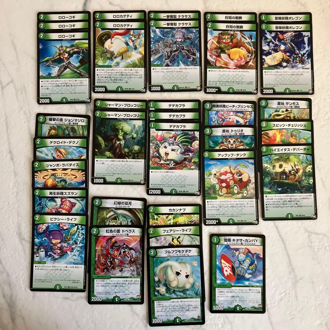 デュエルマスターズ トレーディングカードセット