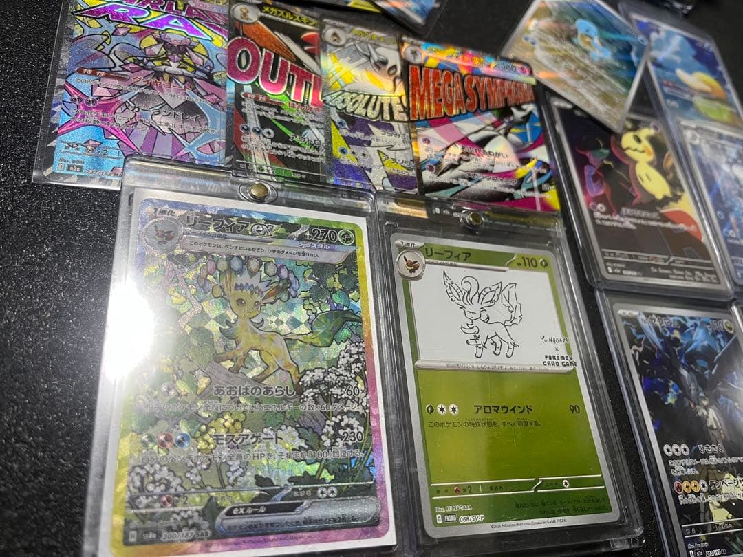 151 SAR SR AR まとめ売り　200枚　カメックス　リーフィア