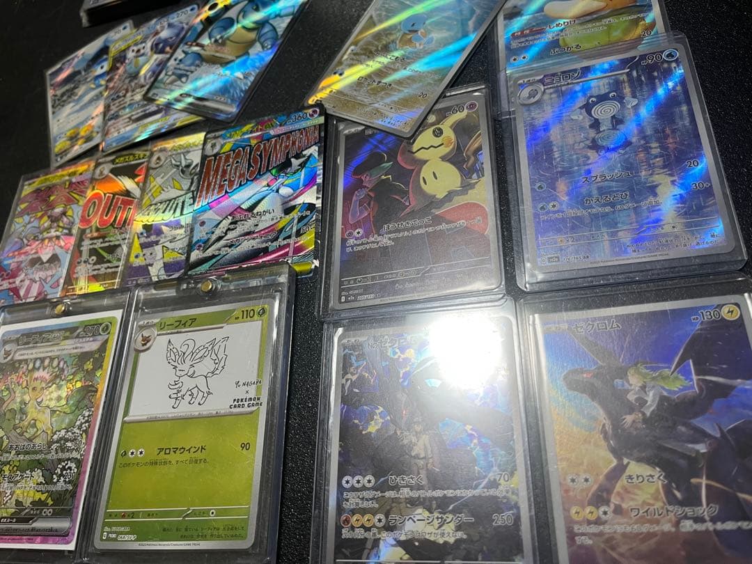 151 SAR SR AR まとめ売り　200枚　カメックス　リーフィア